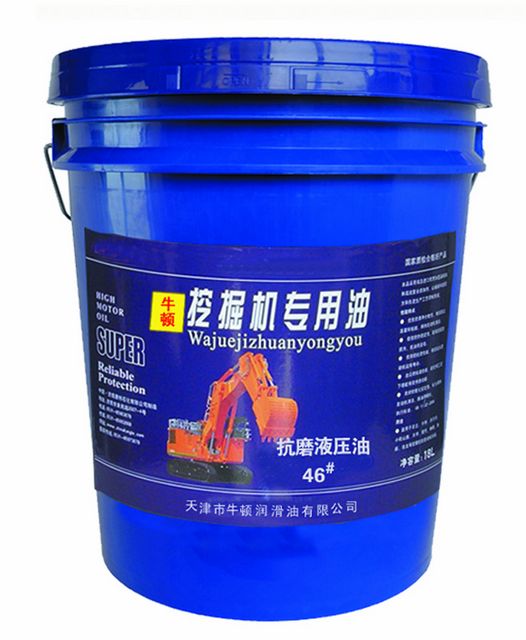 挖掘机系列专用油 抗磨液压油.jpg