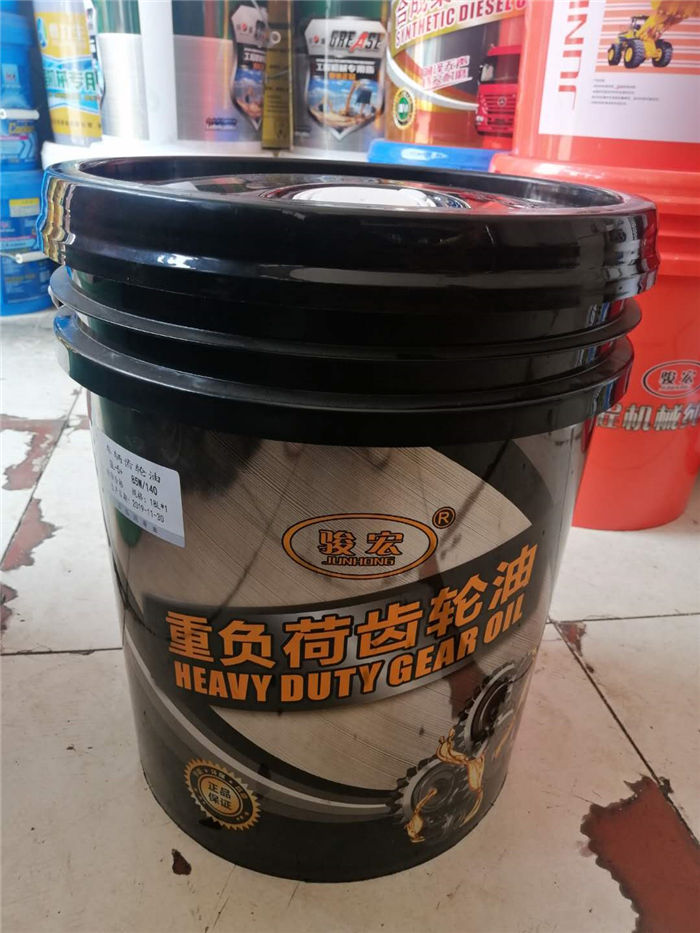 重负荷齿轮油